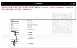 isl9860维修资料哪里找？