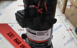 谷轮压缩机是哪个品牌？