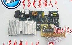 电磁炉万能维修板价格多少？
