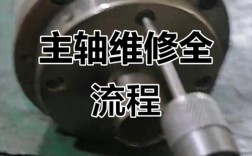 Sycotec主轴维修怎么选？找哪家靠谱？