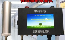 放疗射线辐射检测仪品牌怎么选？