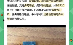 中兴微电子与国民技术，谁更胜一筹？