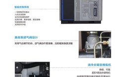 罗威螺杆空压机电机品牌