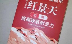 红景天苷含量高的品牌哪个好？