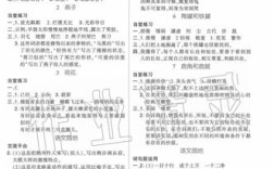 电子测量技术第三版答案哪里有？