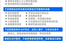 电位治疗仪品牌哪个好？