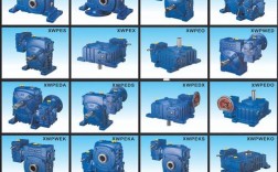 蜗轮蜗杆减速机品牌怎么选？