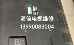 海信2606G11BP故障维修方法有哪些？