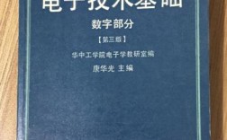 电子测量技术基础第三版核心内容是什么？