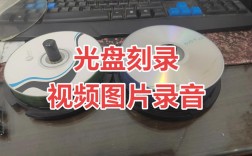 半导体与光盘，技术如何交织演进？