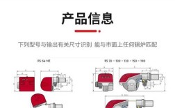 燃烧器品牌规格代理商如何选？