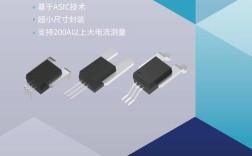 电流传感器品牌怎么选？