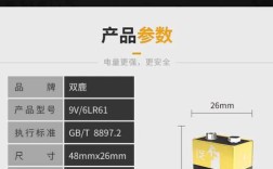 9v充电电池品牌哪个好？