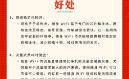 WiFi利弊如何权衡？生活依赖与隐患并存？
