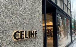 Trerice是什么品牌？