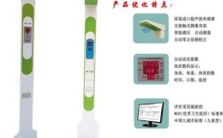 深圳身高体重秤品牌怎么选？