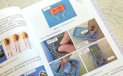 家电维修技能速成全图解，真的能快速学会吗？