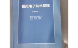 华成英数字电子技术视频怎么学更高效？