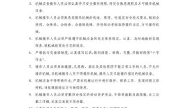 信息技术设备安全标准