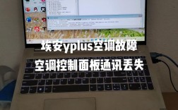 无线自动抽控制器坏了怎么修？