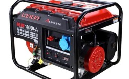 品牌汽油220发电机