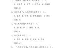 高级维修电工理论试题2考点有哪些？