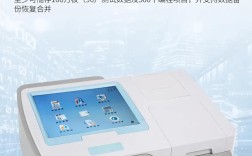 酶联免疫全自动设备品牌有哪些？