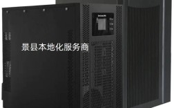 山特MT1000维修方法有哪些？