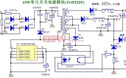 top222p开关电源维修常见故障有哪些？