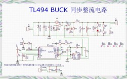 tl494取样电路维修