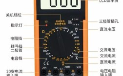家电维修万用表的选购