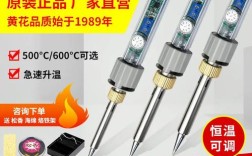 黄花907恒温烙铁维修问题有哪些？