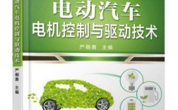 电机控制技术书籍哪里能下载？