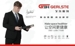 Okitel是什么品牌？