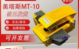 光纤熔接机切割刀哪个品牌好？