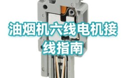 油烟机电阻维修费用多少？