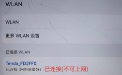 无线接入技术具体不包括哪些技术？