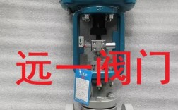 电动调节阀国内大品牌