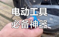 电动车维修工具DIY，新手能搞定吗？