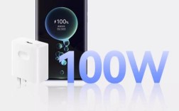 快速充电技术到100