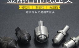 国外金刚石压头品牌如何选？