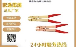 广东防爆工具品牌排行榜哪家强？
