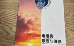 电话机原理维修技术，如何快速掌握？