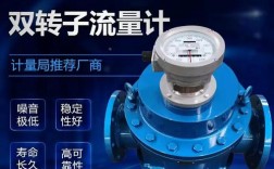 双转子流量计品牌哪家强？