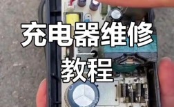 60V充电器坏了怎么修？