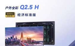 LED单元板品牌怎么选？