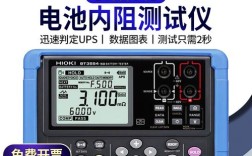 日置电池内阻测试仪维修，哪里能修？