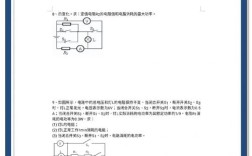 电气测试技术课后答案哪里有？