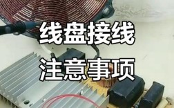 电磁炉线盘坏了怎么修？视频教程教你搞定！