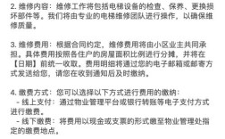 电梯层门坏了维修多少钱